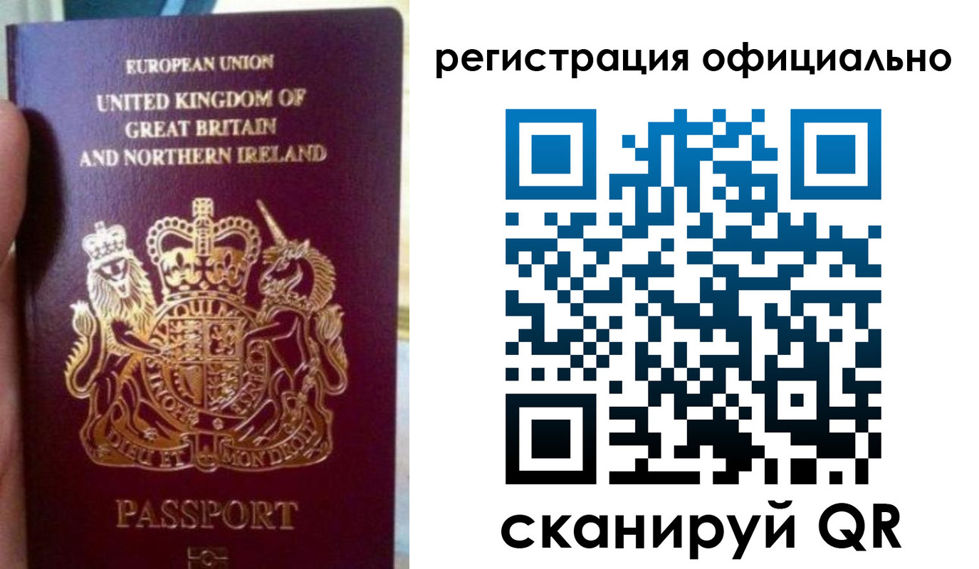 прописка для школы в Цимлянске