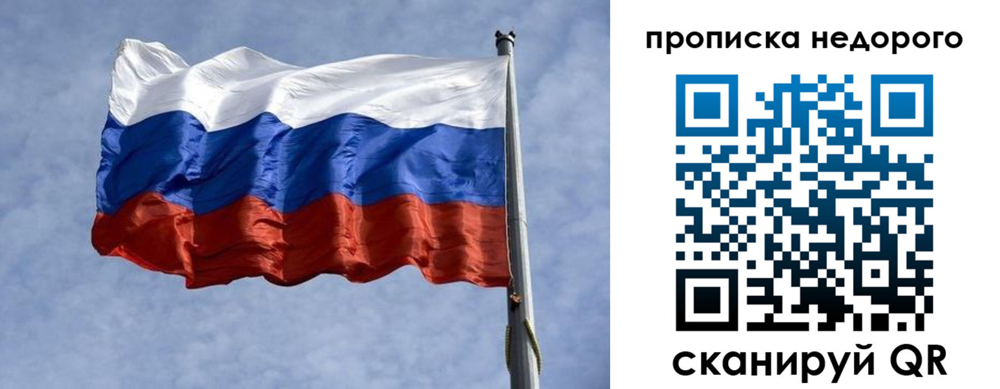 временная регистрация адрес в Цимлянске