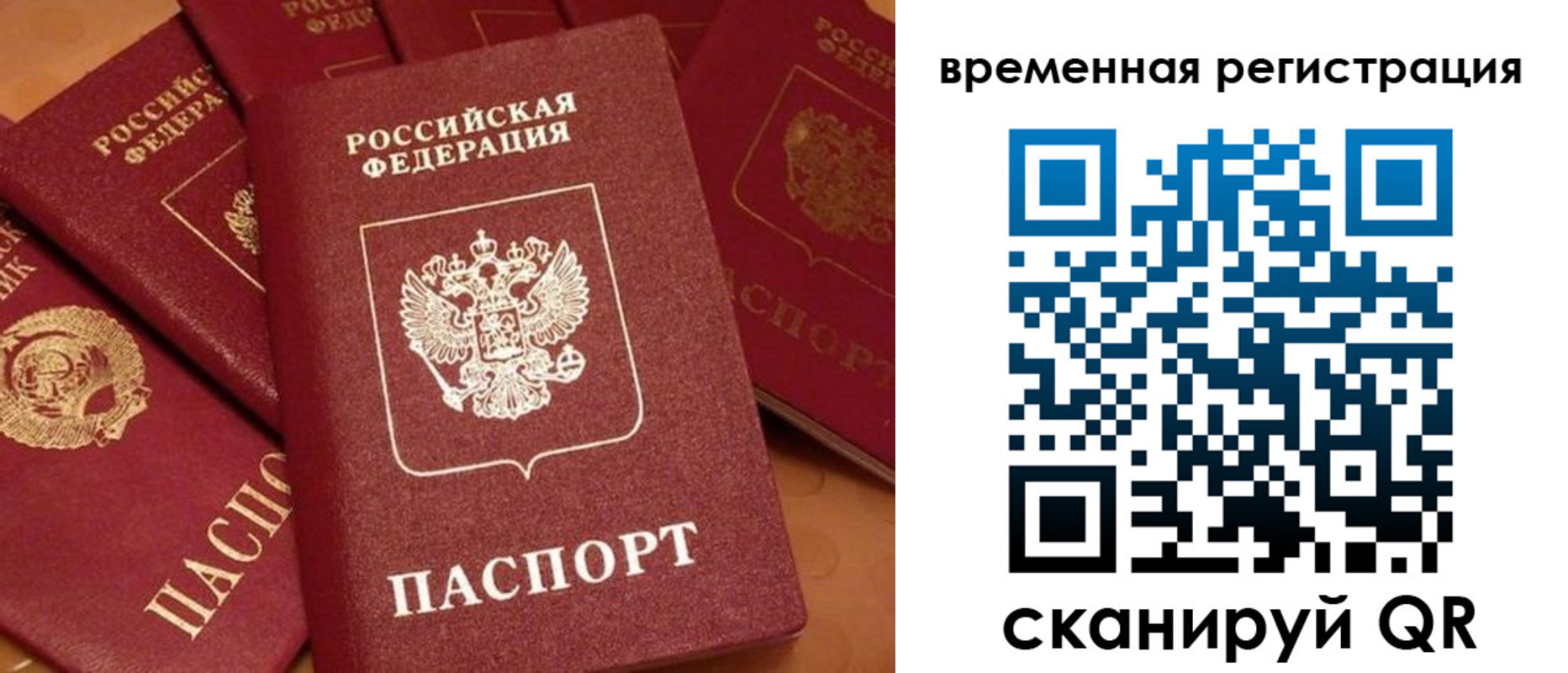 где прописаться в Цимлянске