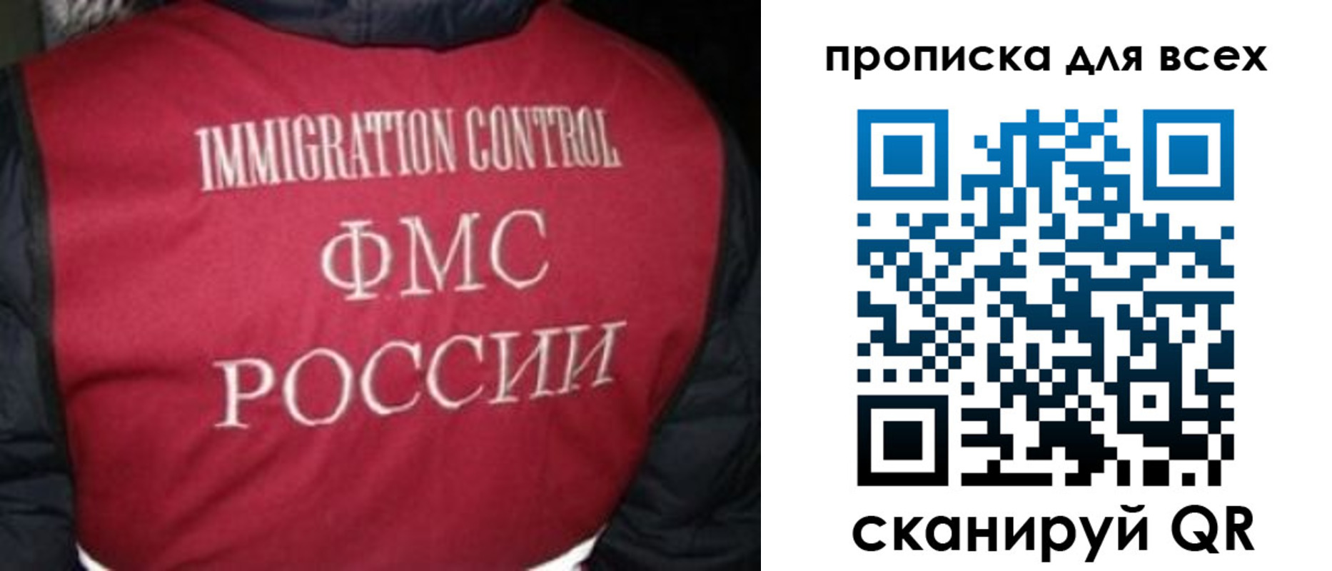 прописка в квартире в Цимлянске